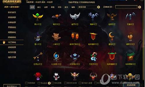 魔盒下载_魔盒lol