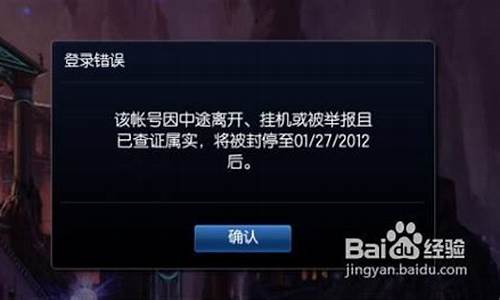 lol登录异常什么意思_lol登陆错误