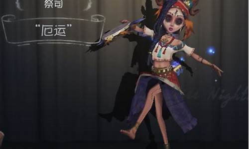 第五人格祭司cp_第五人格祭司污