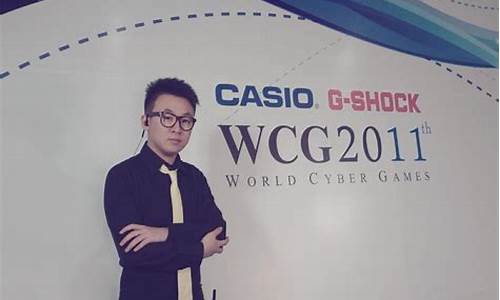 wcg2011_Wcg2011魔兽争霸半决赛