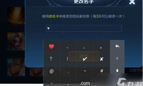 王者荣耀名字可隐藏符号_王者荣耀昵称特殊符号隐藏