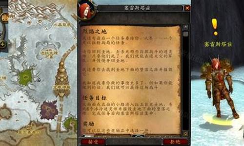 魔兽世界怀旧服世界任务_wow世界任务