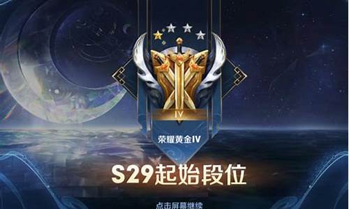 王者荣耀s3到s23赛季皮肤是什么_王者