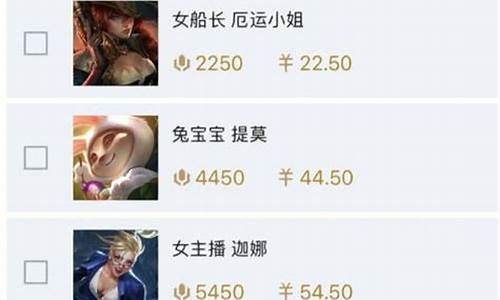 lol半价吧是什么意思_lol半价表情合