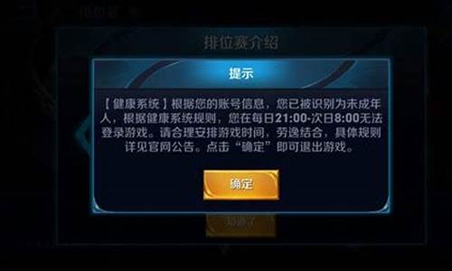 王者荣耀可不可以退全款_王者荣耀可以退全