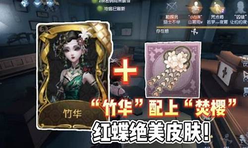 第五人格宁芙奖怎么投票_第五人格投票结果