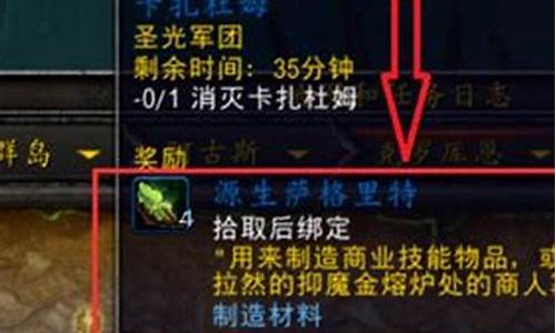 抑魔金怎么获得_抑魔金灰烬