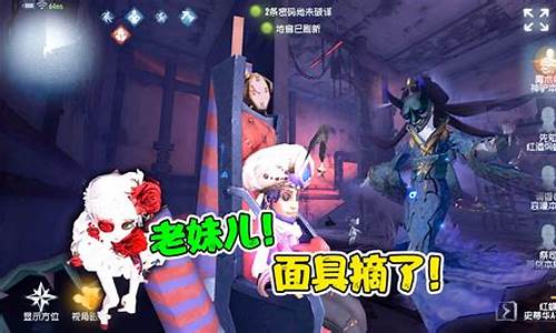 第五人格帅芒果前锋_第五人格帅芒果玩前锋