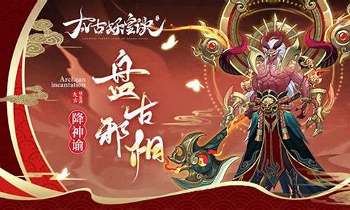 大神攻略神姬_大神攻略